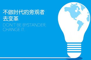 互聯網營銷，何時啟程都不晚 從入門到精通的指南