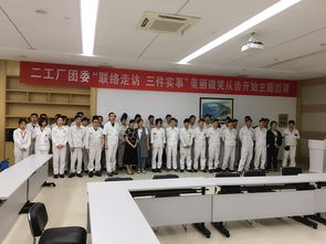 名企科普行 愛齒爾公益講座走進東風(fēng)公司技術(shù)開發(fā)中心