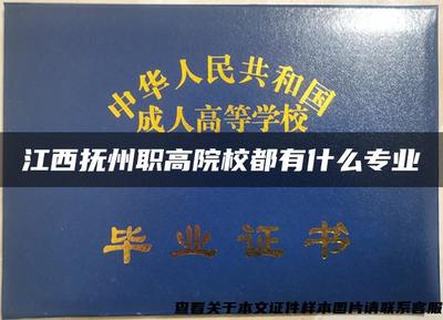江西撫州職高院校專業(yè)概覽及企業(yè)軟件開發(fā)前景